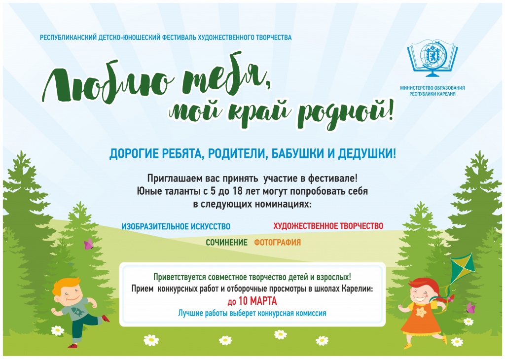 горизонт.jpg
