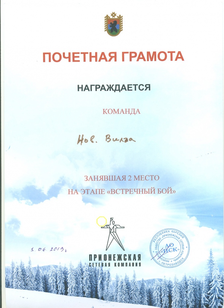 19.12.jpg
