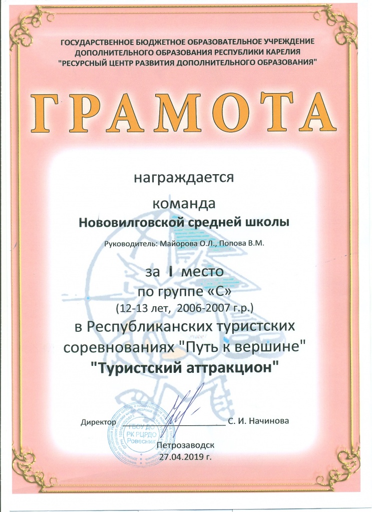 19.11.jpg