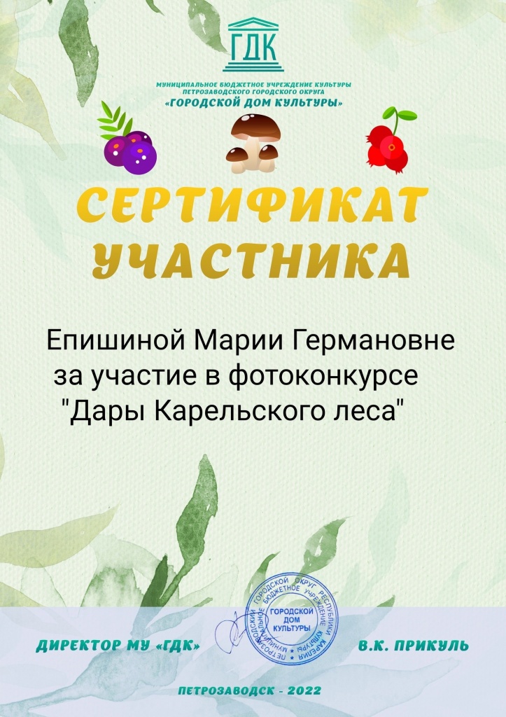 KipJAydMYoo.jpg