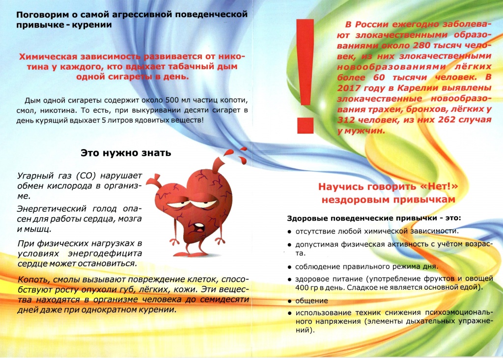 Информация0002.jpg