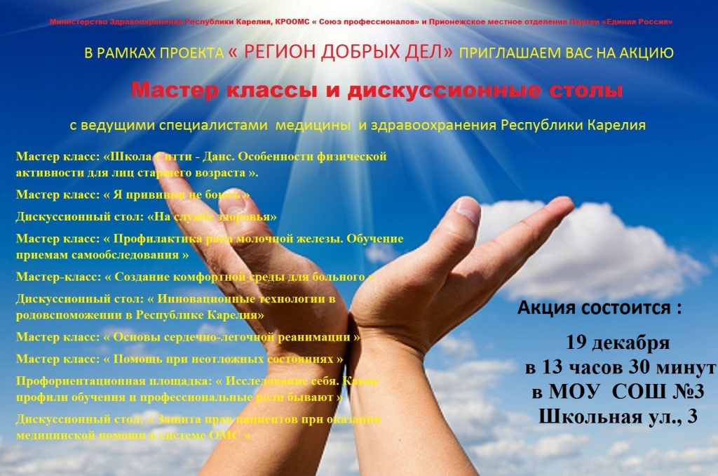 Плакат.jpg