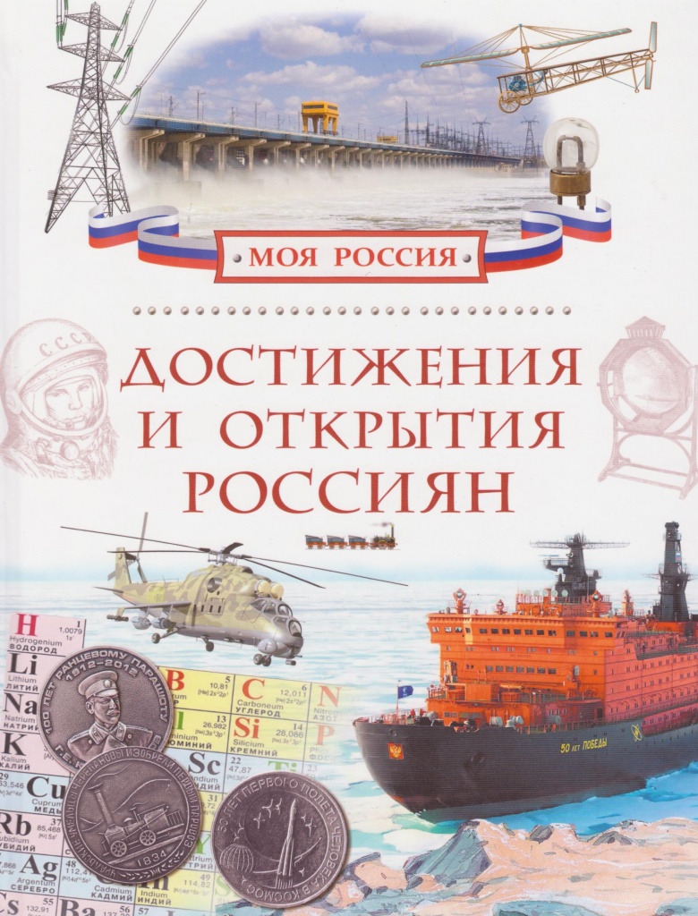 Е.JPG