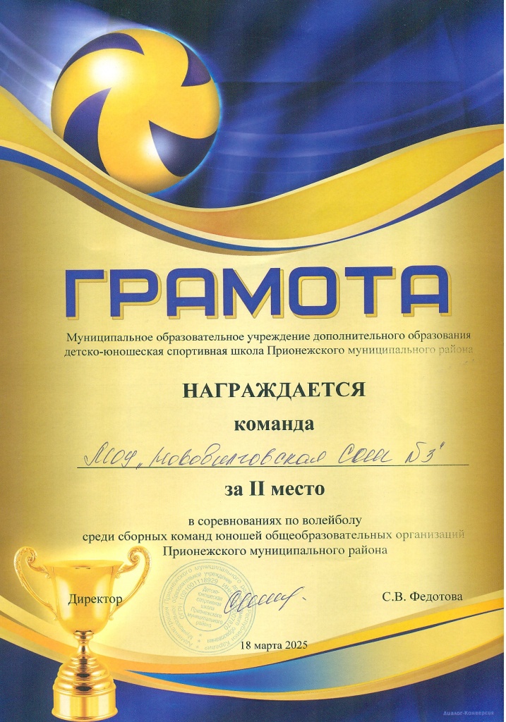 Безымянный.jpg