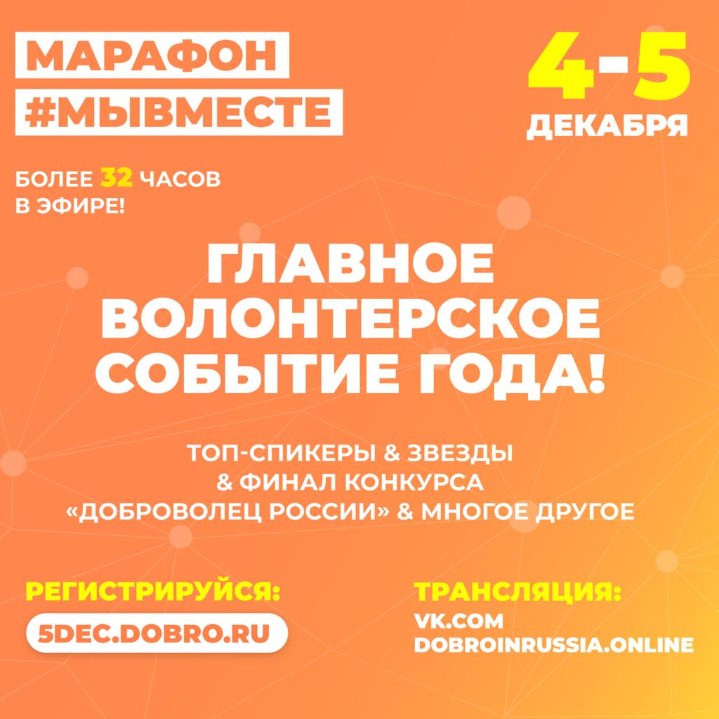 Bannier_Marafon_#MyVmiestie.jpeg